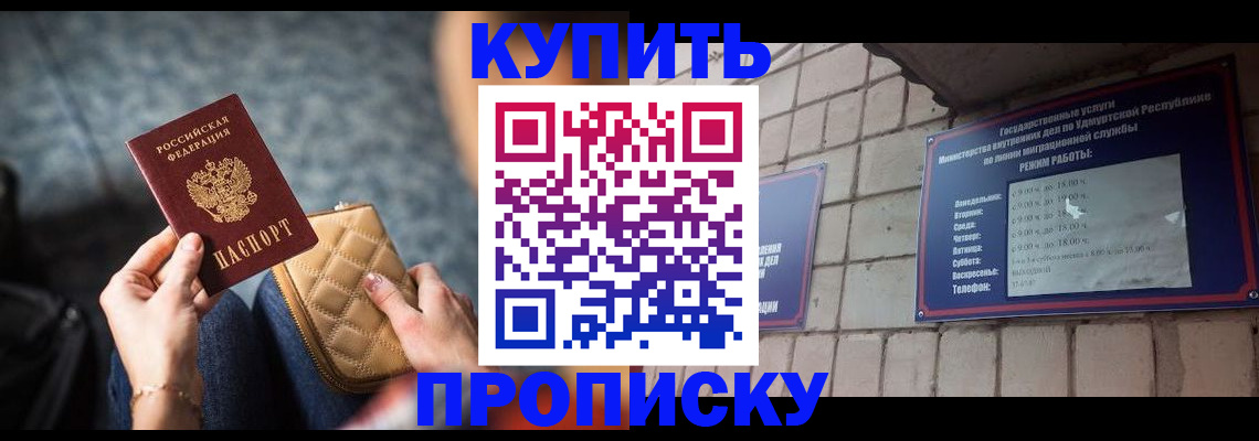 регистрация для дет. сада в Таре